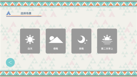 摇曳露营本栖湖篇最新版 第4张图