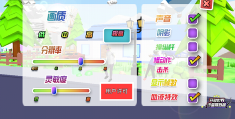 开放世界沙盒模拟器汉化版 第2张图