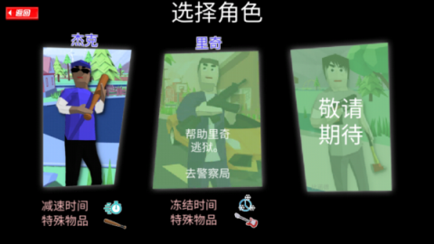 开放世界沙盒模拟器汉化版 第3张图