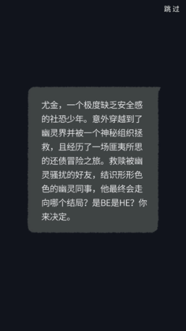 幽灵事务所 第3张图