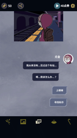 幽灵事务所 第8张图