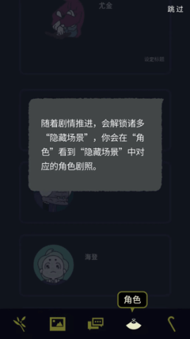 幽灵事务所 第5张图