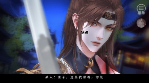 丑女的后宫法则 第6张图