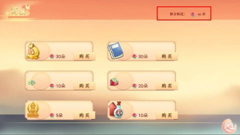 丑女的后宫法则 第3张图