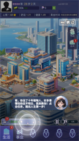 时间黑洞2游戏