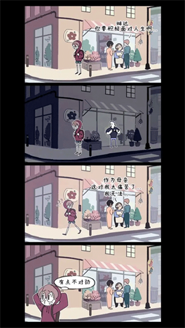幽灵事务所游戏