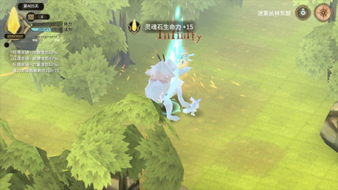 魔女之泉3 第4张图