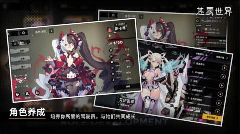 苍雾世界游戏