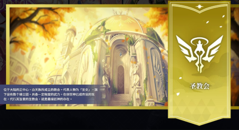 万源圣魔录游戏
