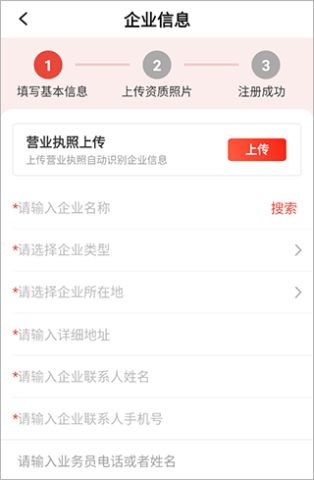 药兜采 第7张图