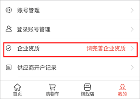 药兜采 第6张图