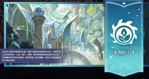 万源圣魔录游戏