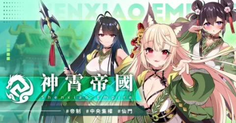 万源圣魔录 第1张图