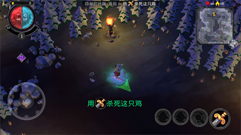 不死族 第5张图