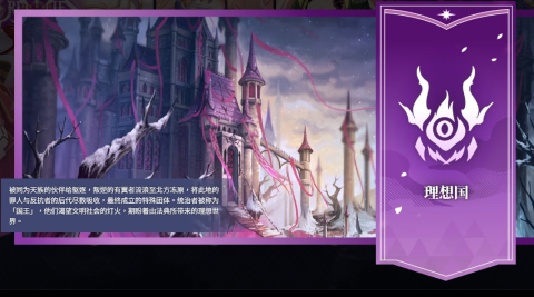 万源圣魔录 第5张图