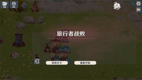 原神大战原魔 第6张图