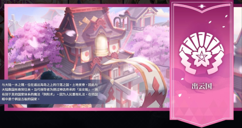 万源圣魔录游戏