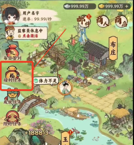 时光大掌柜 第5张图