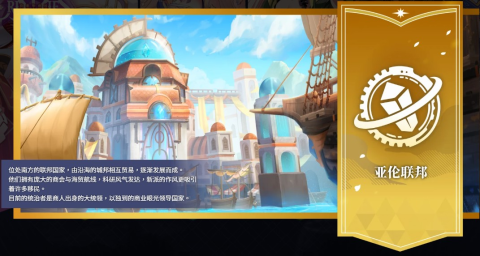 万源圣魔录 第6张图