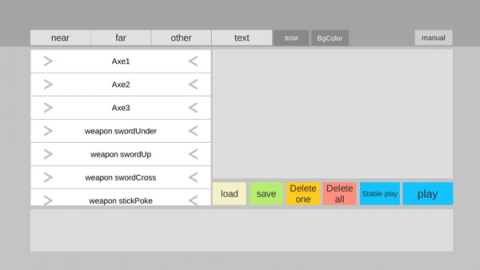 火柴人动画模拟器 第2张图