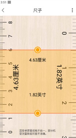 工具大全 第4张图
