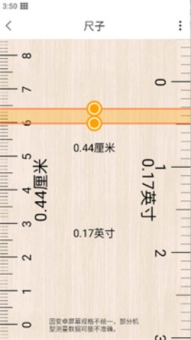 工具大全 第3张图