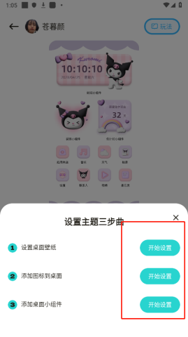 超凡壁纸 第3张图