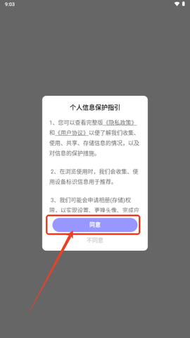 万能工具盒 第1张图