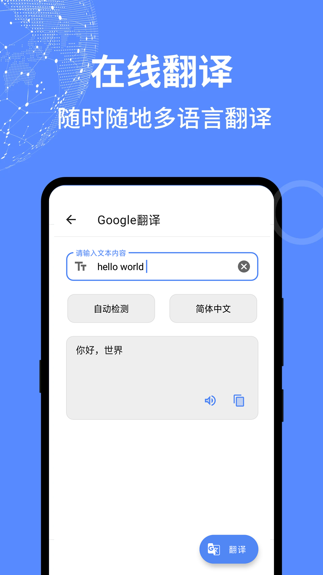 万能工具盒APP