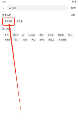 万能工具盒 第4张图