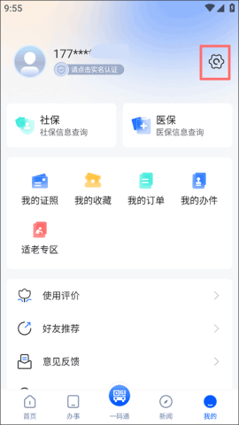 看宜兴 第3张图