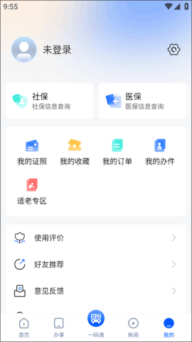 看宜兴 第2张图