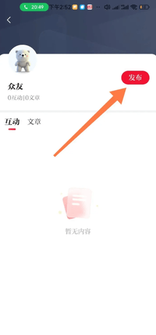 大众新闻 第3张图