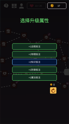 摇奖勇者 第6张图
