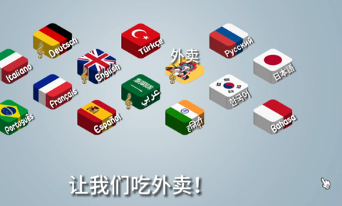 国潮沙威玛传奇游戏