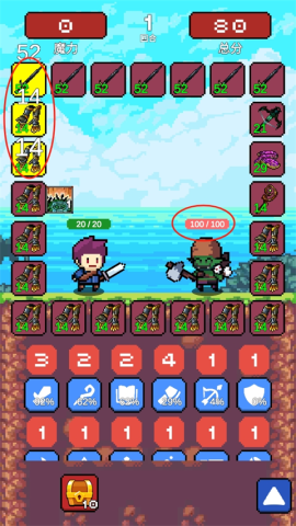 摇奖勇者 第2张图