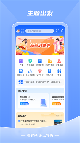 看宜兴 第1张图