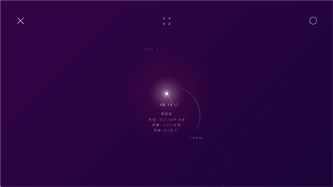 星际空间 第3张图
