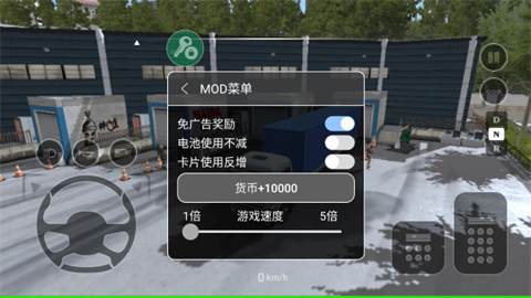 车手公路英雄游戏