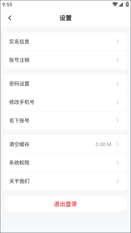 看宜兴 第4张图