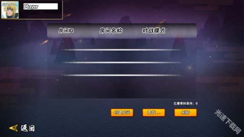 跨界对决 第4张图