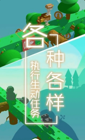 梦境旅途 第3张图