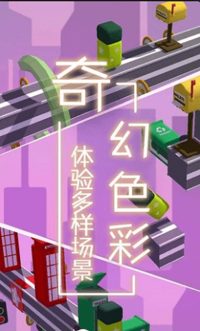 梦境旅途 第2张图