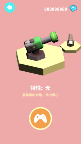 谁都必须用炮打方块游戏