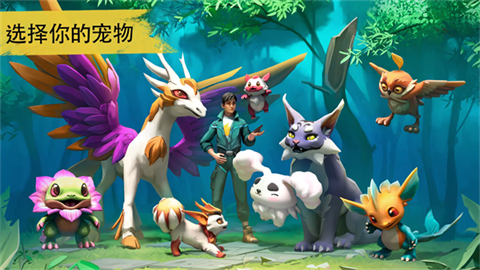 小精灵生存指南 第8张图