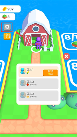 农场之地 第4张图