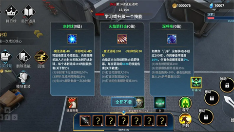 疯狂机枪兵虫族入侵游戏