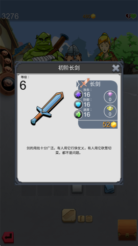 铁匠日记2安卓版 第1张图