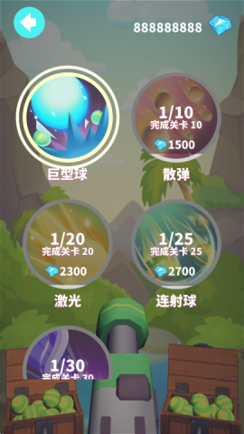 谁都必须用炮打方块游戏