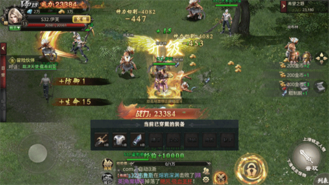 守护者传说折扣版 第3张图